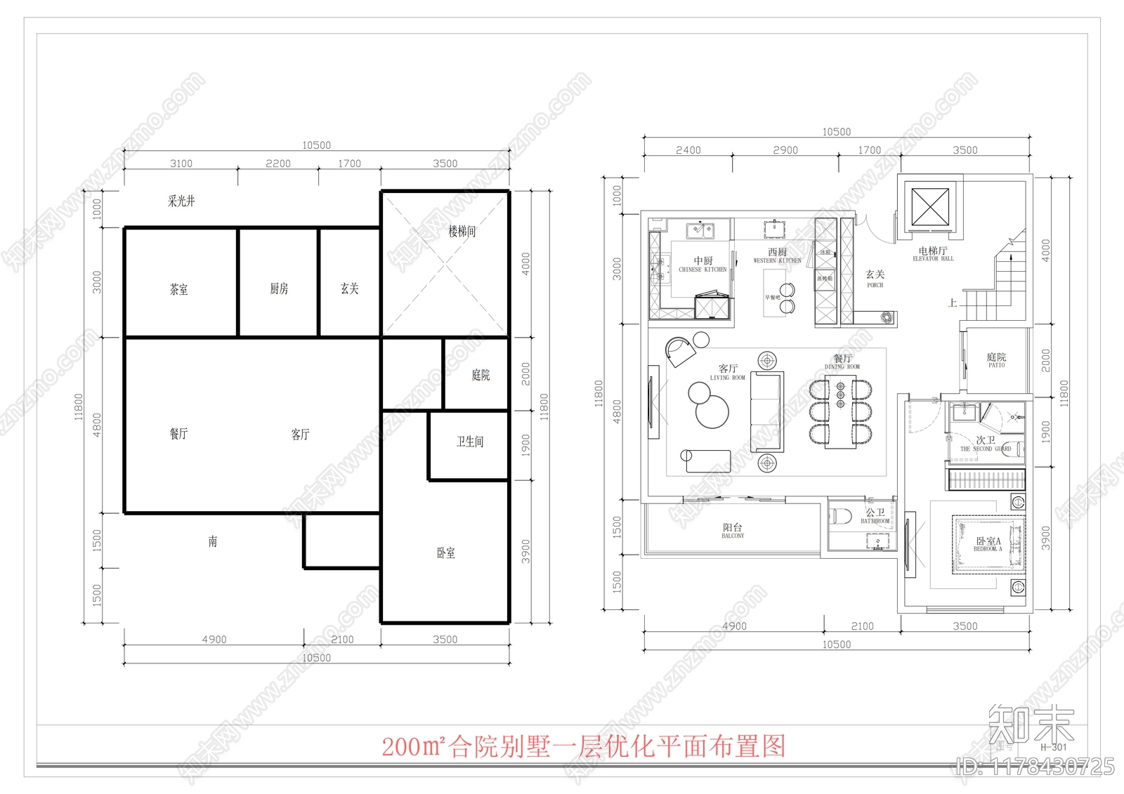 别墅cad施工图下载【ID:1178430725】