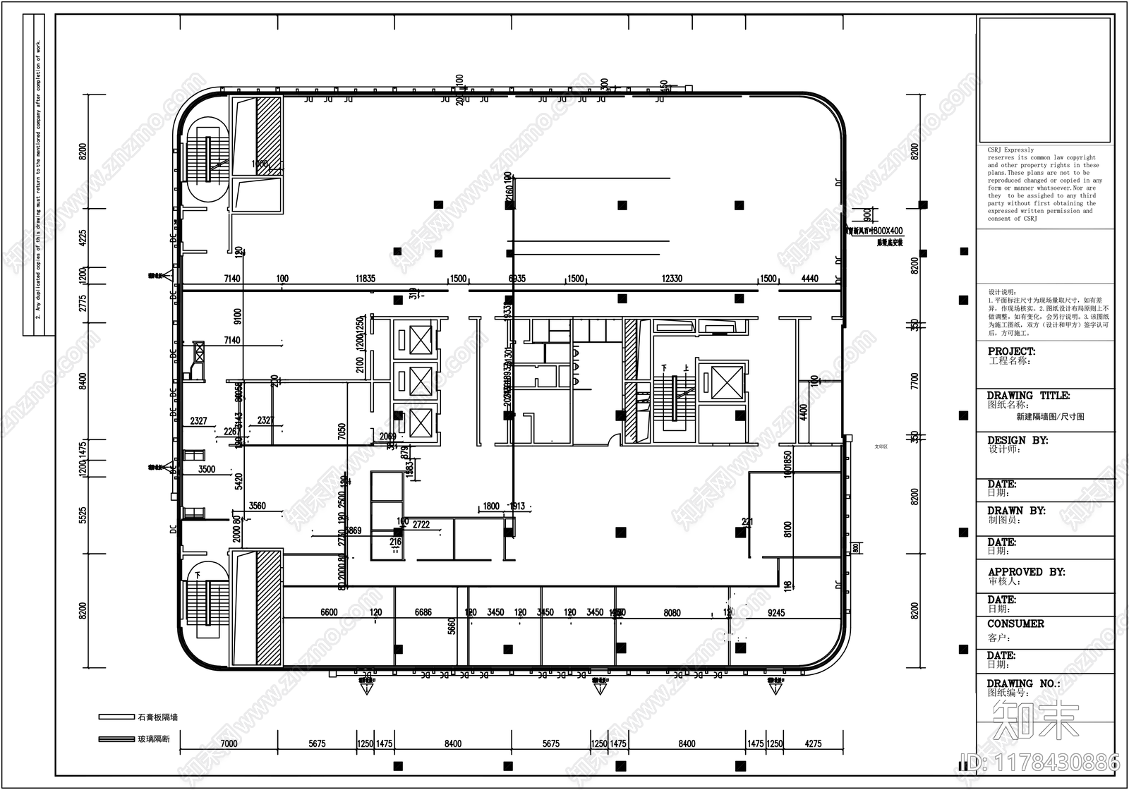 现代整体办公空间cad施工图下载【ID:1178430886】