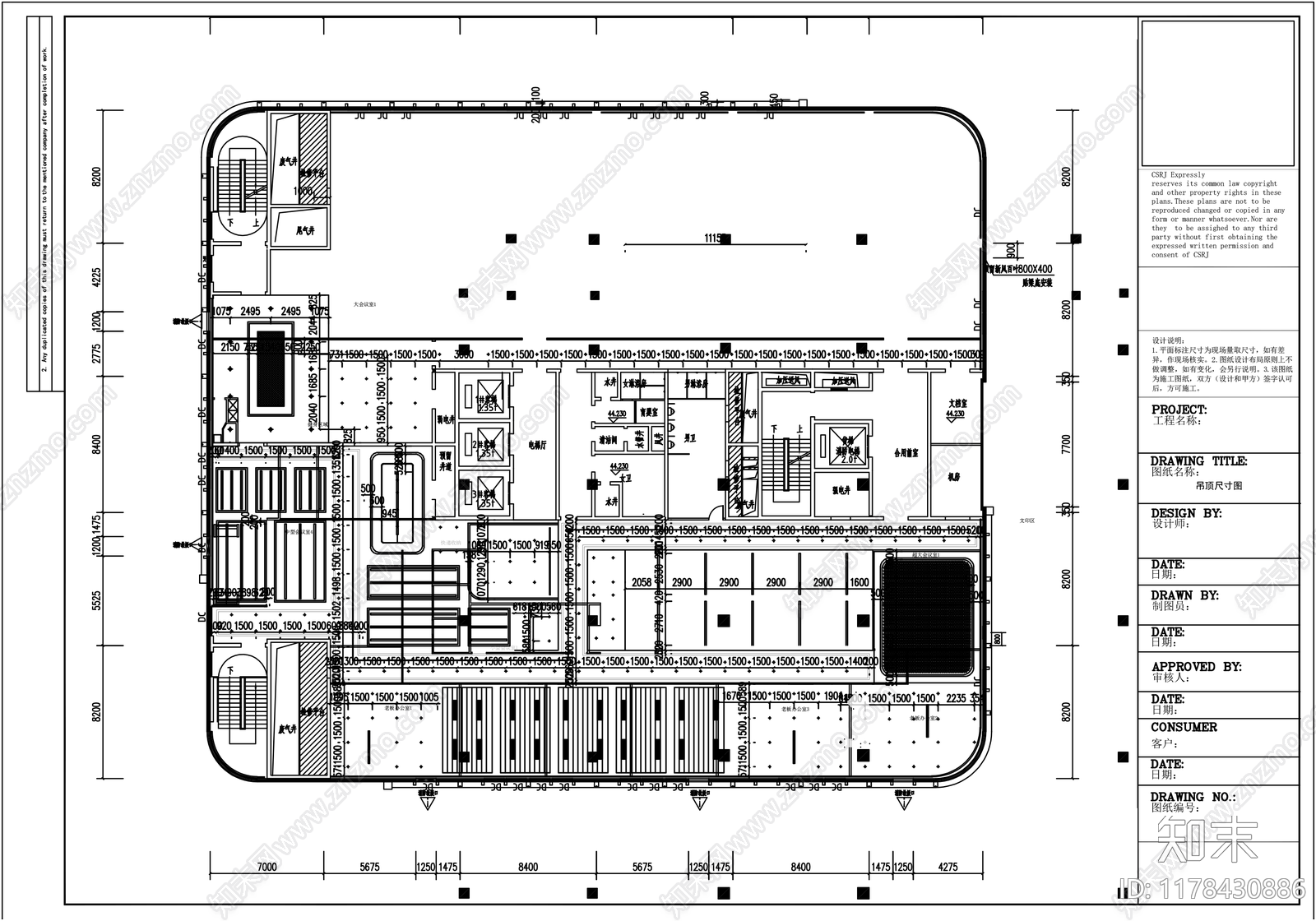 现代整体办公空间cad施工图下载【ID:1178430886】