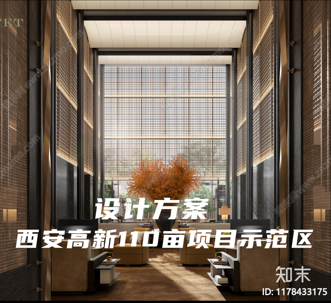 现代新中式售楼处下载【ID:1178433175】