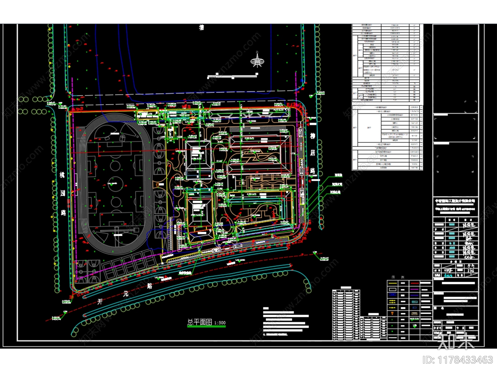 现代学校建筑施工图下载【ID:1178433463】