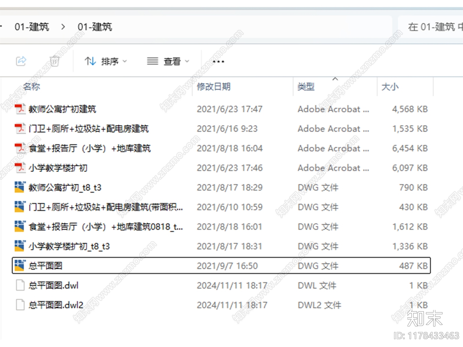 现代学校建筑施工图下载【ID:1178433463】