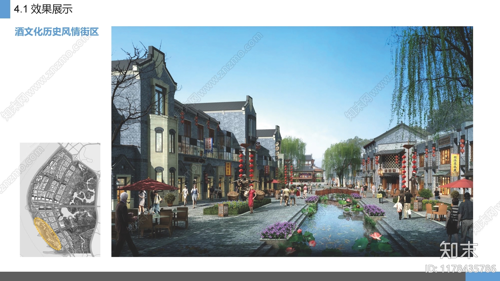 新中式商业街区建筑下载【ID:1178435786】