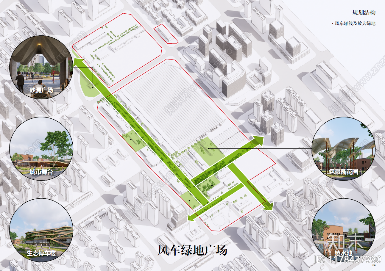 现代办公景观下载【ID:1178437380】