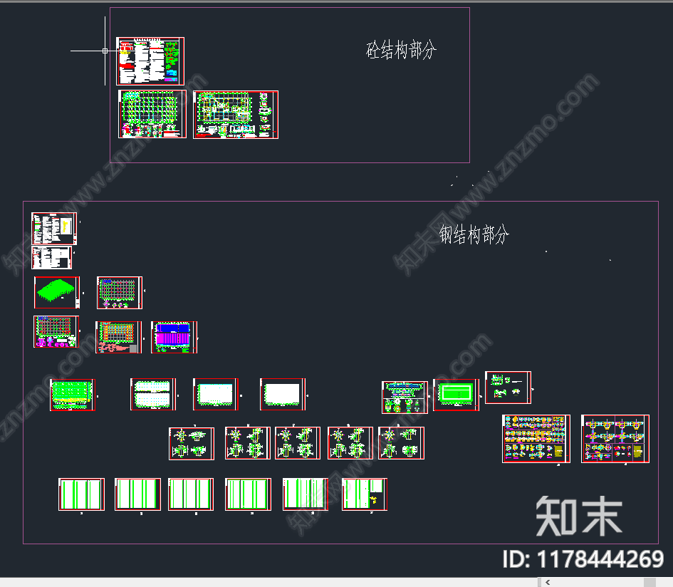 钢结构cad施工图下载【ID:1178444269】