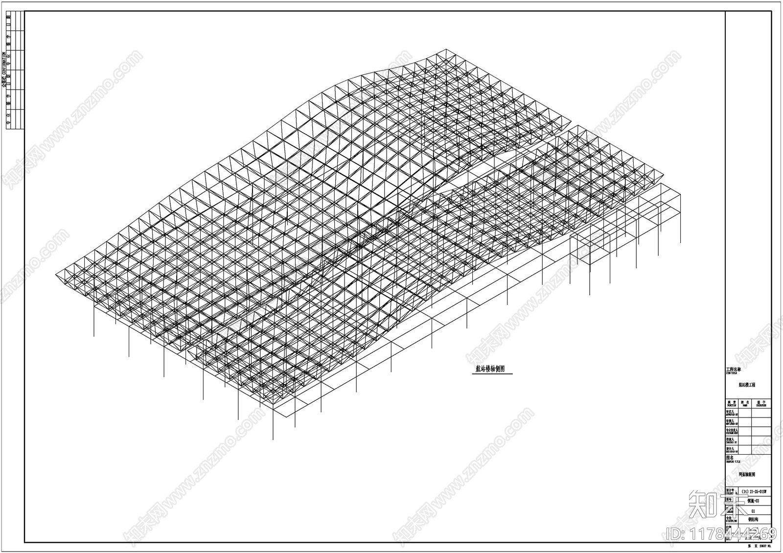 钢结构cad施工图下载【ID:1178444269】