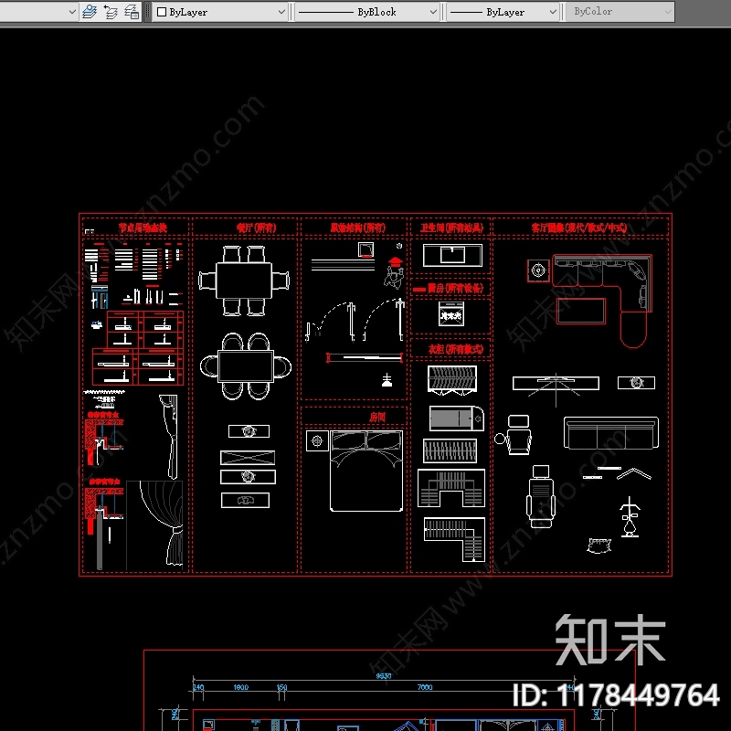 现代简约综合家具图库施工图下载【ID:1178449764】