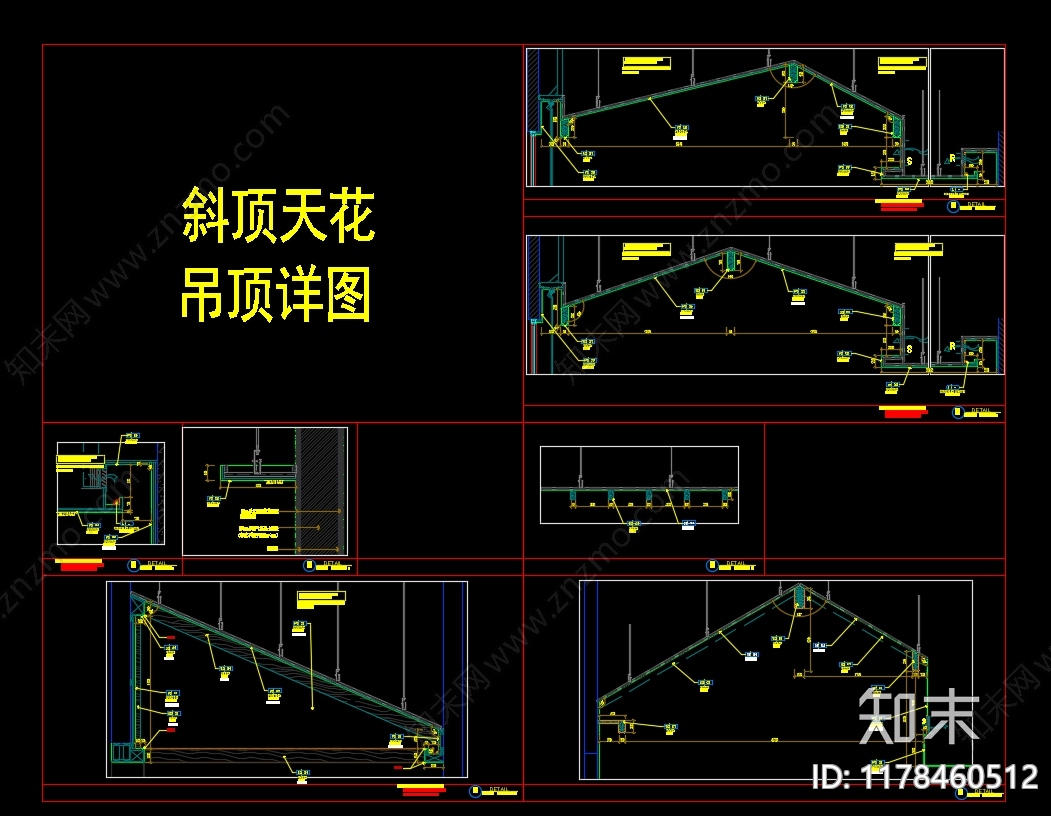 吊顶节点施工图下载【ID:1178460512】