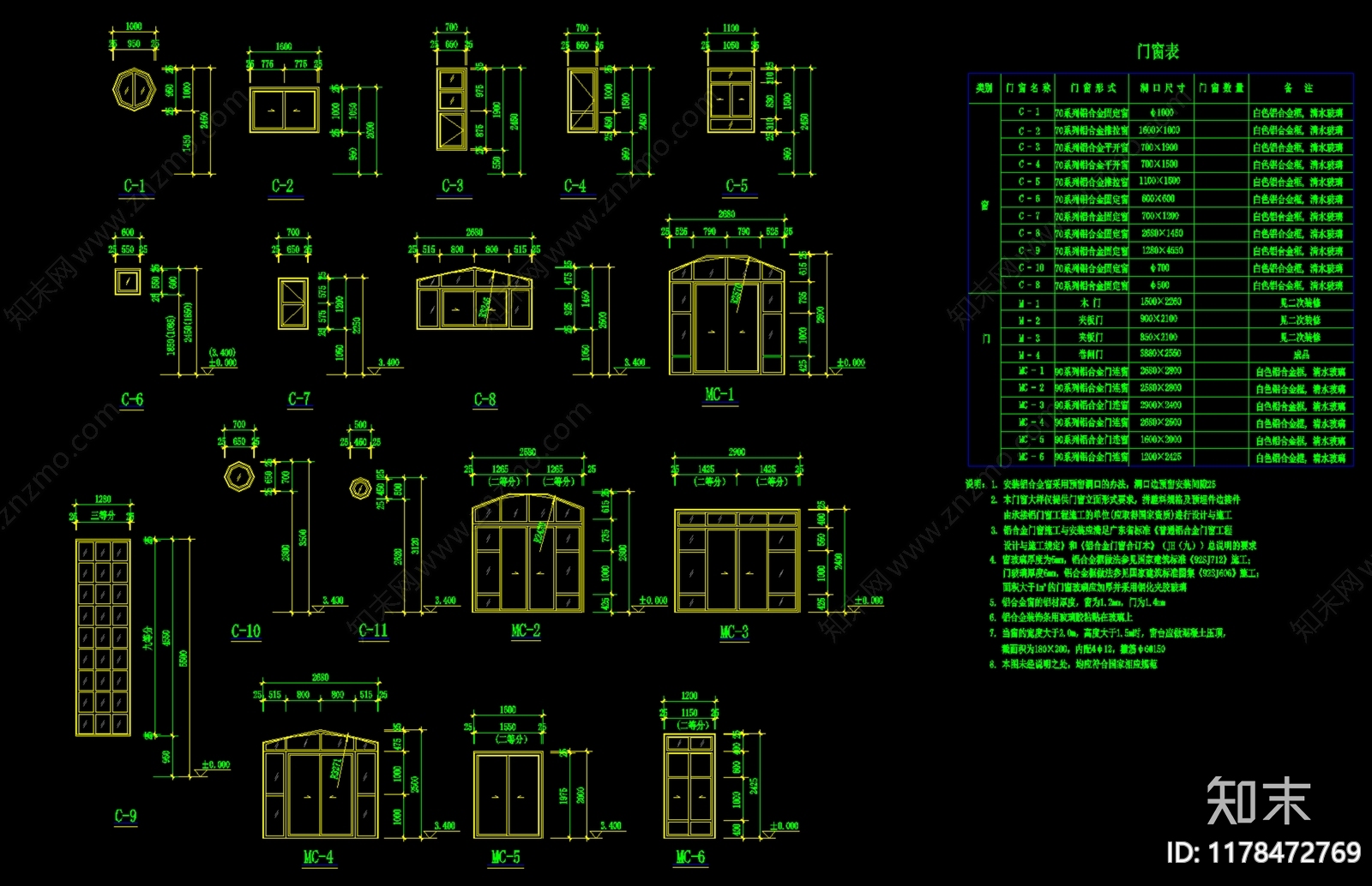 现代别墅建筑cad施工图下载【ID:1178472769】