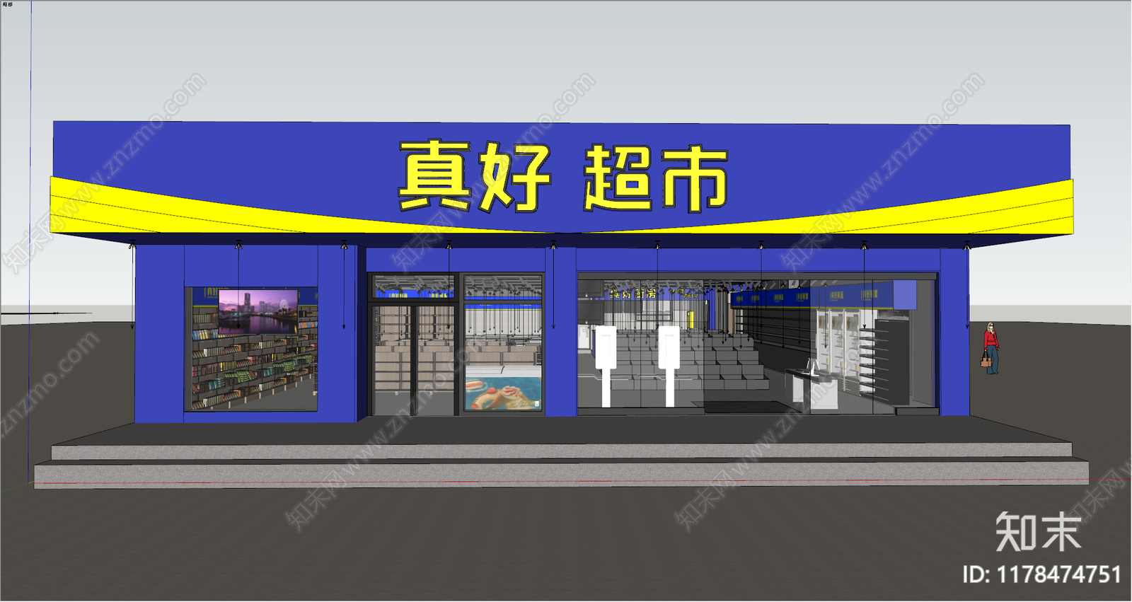 现代北欧超市SU模型下载【ID:1178474751】