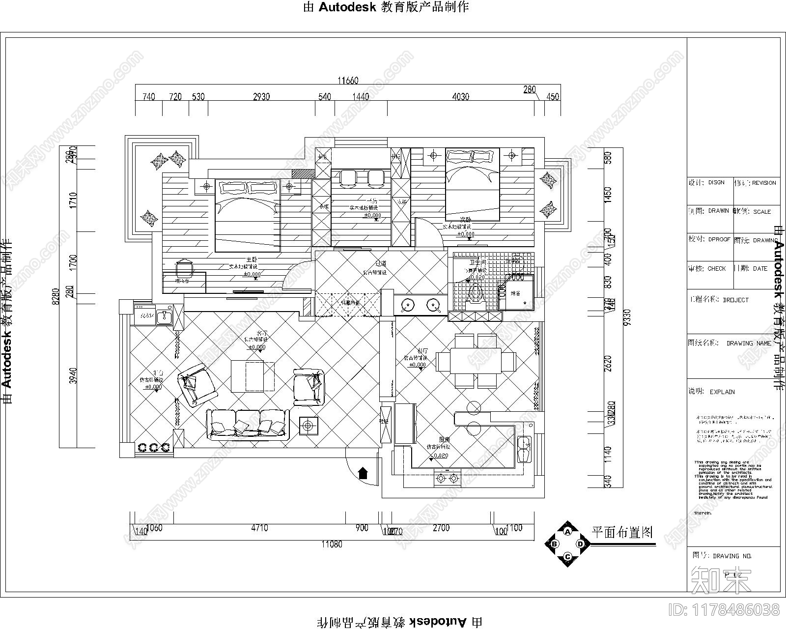 平层cad施工图下载【ID:1178486038】