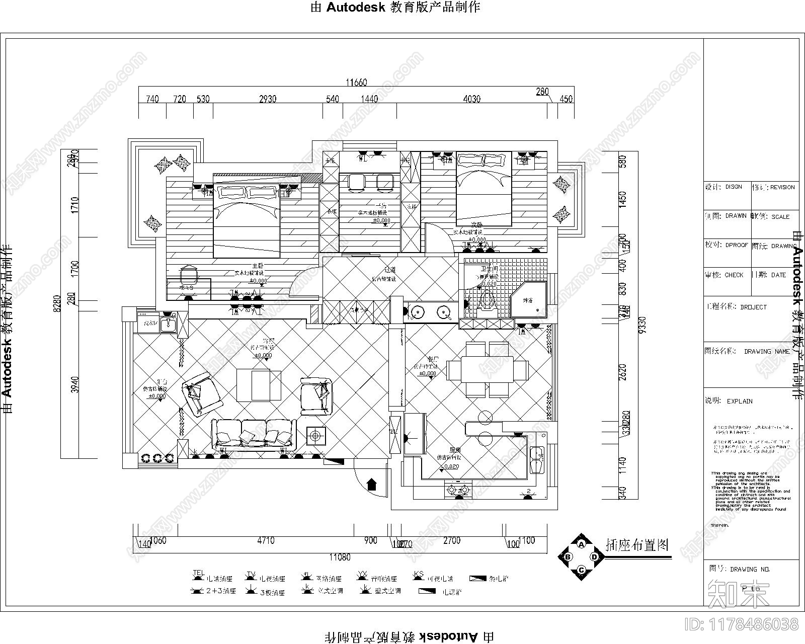 平层cad施工图下载【ID:1178486038】