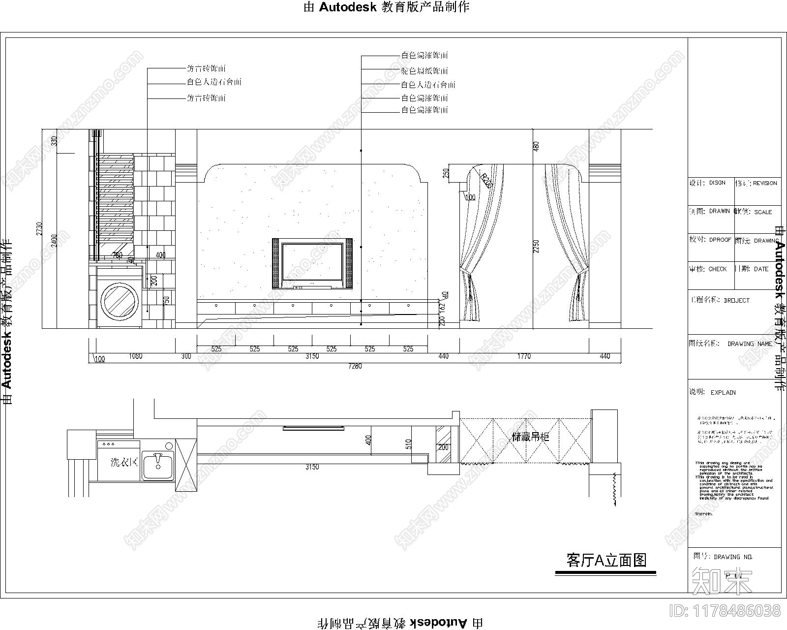 平层cad施工图下载【ID:1178486038】