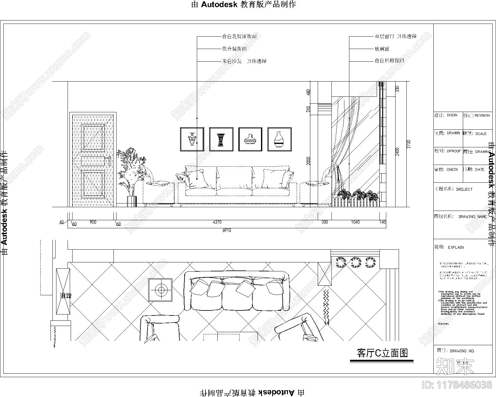 平层cad施工图下载【ID:1178486038】