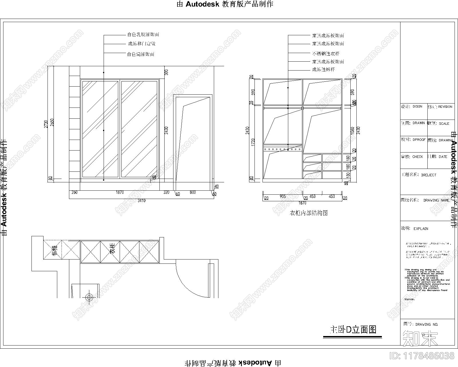 平层cad施工图下载【ID:1178486038】