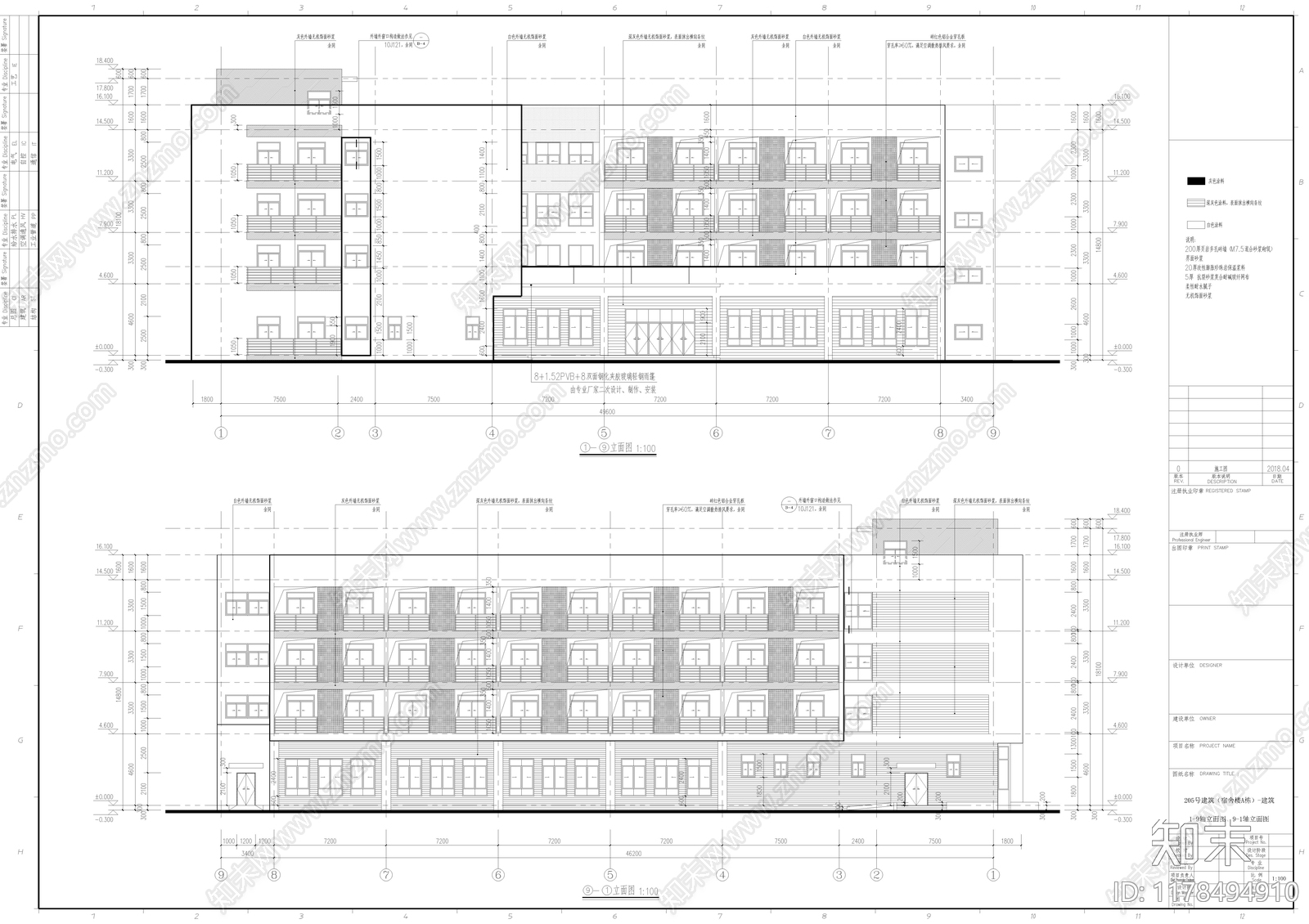 现代酒店建筑施工图下载【ID:1178494910】