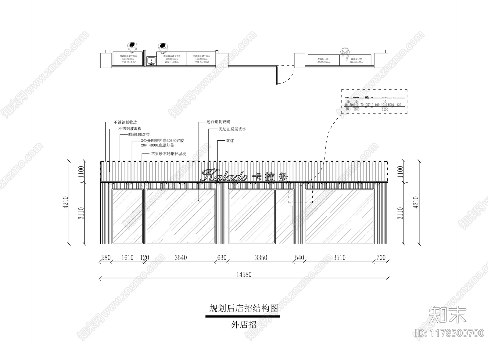 现代蛋糕店施工图下载【ID:1178500700】