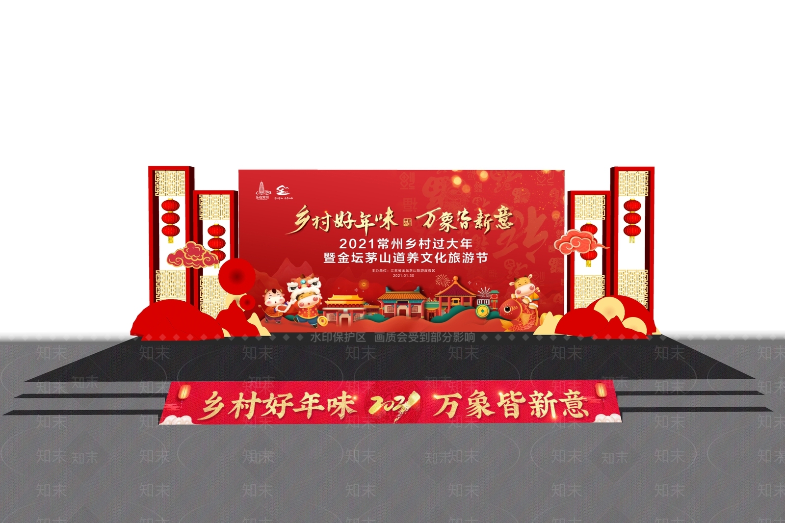 新中式中式舞台SU模型下载【ID:1178507734】