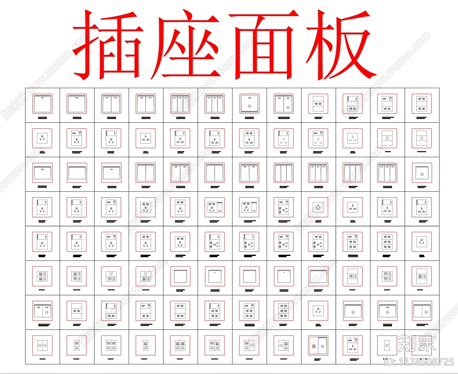 现代开关插座cad施工图下载【ID:1178508725】