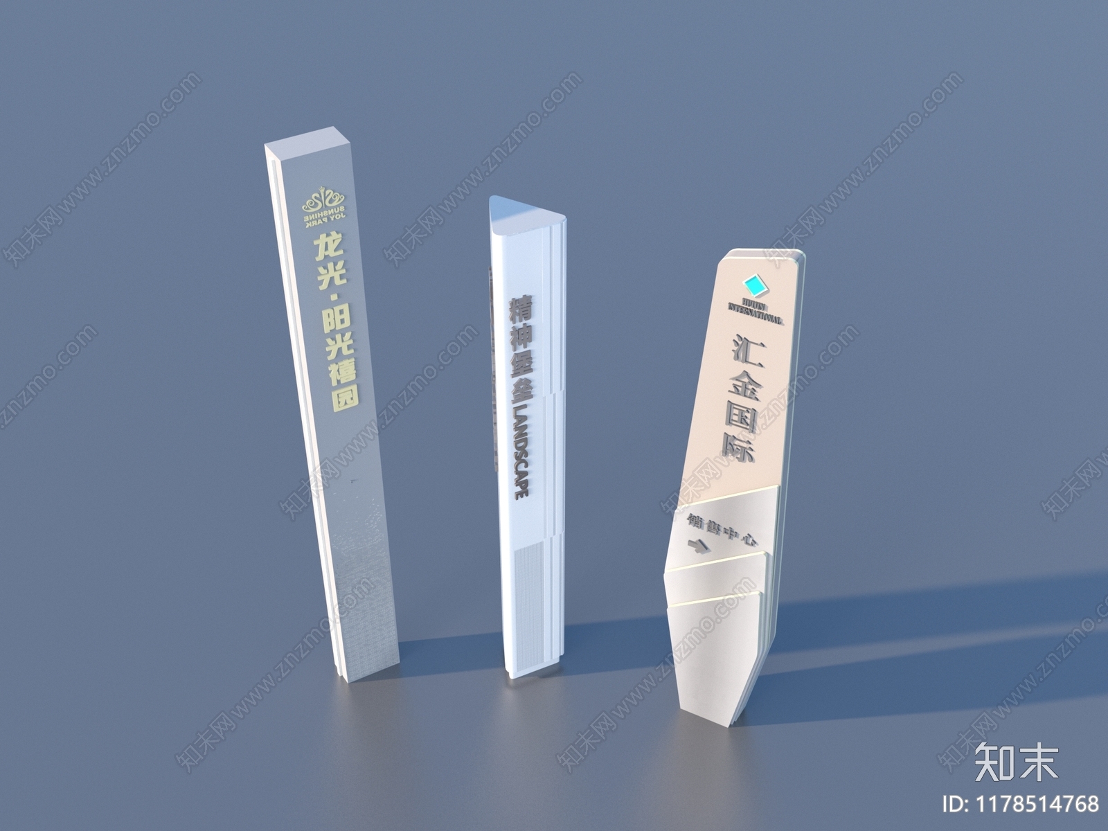 现代其他建筑外观3D模型下载【ID:1178514768】