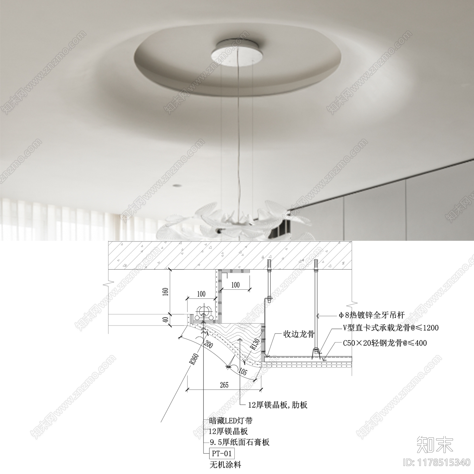 简约北欧吊顶节点施工图下载【ID:1178515340】