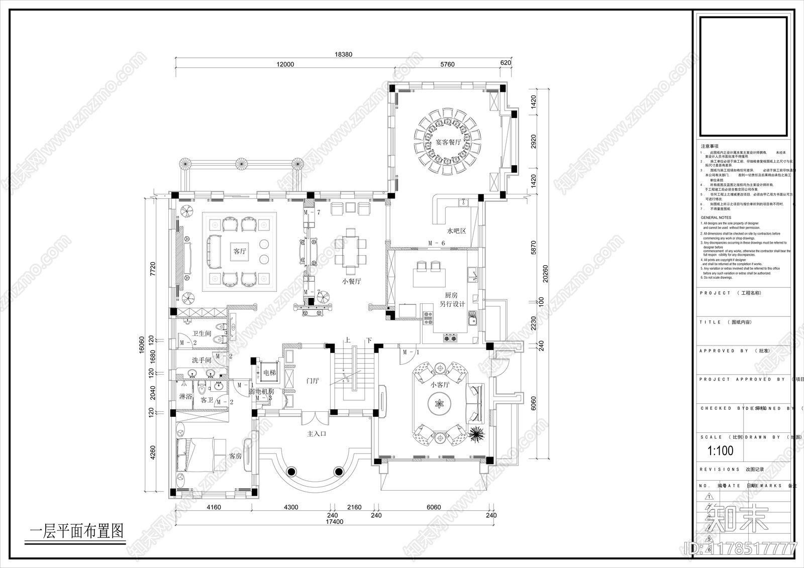 别墅cad施工图下载【ID:1178517777】