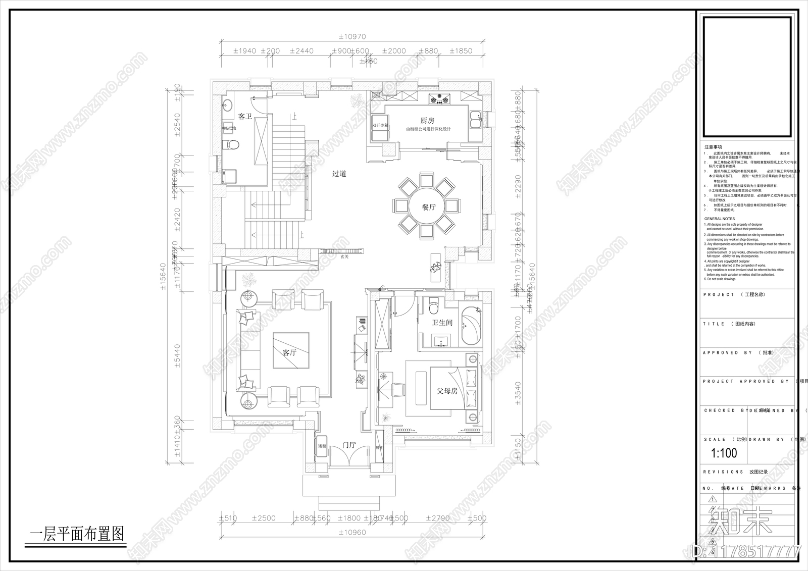 别墅cad施工图下载【ID:1178517777】