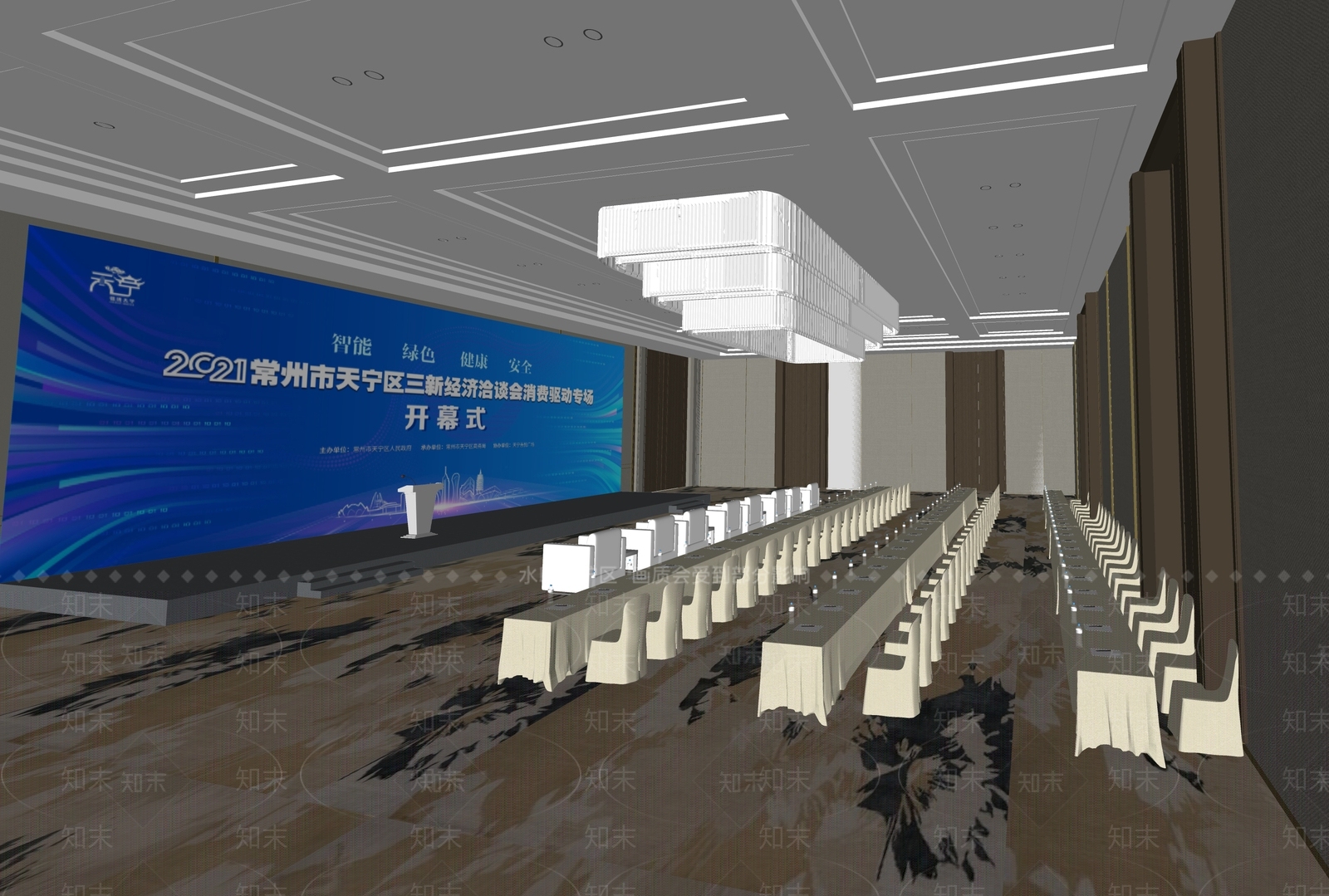 现代会议室SU模型下载【ID:1178517930】
