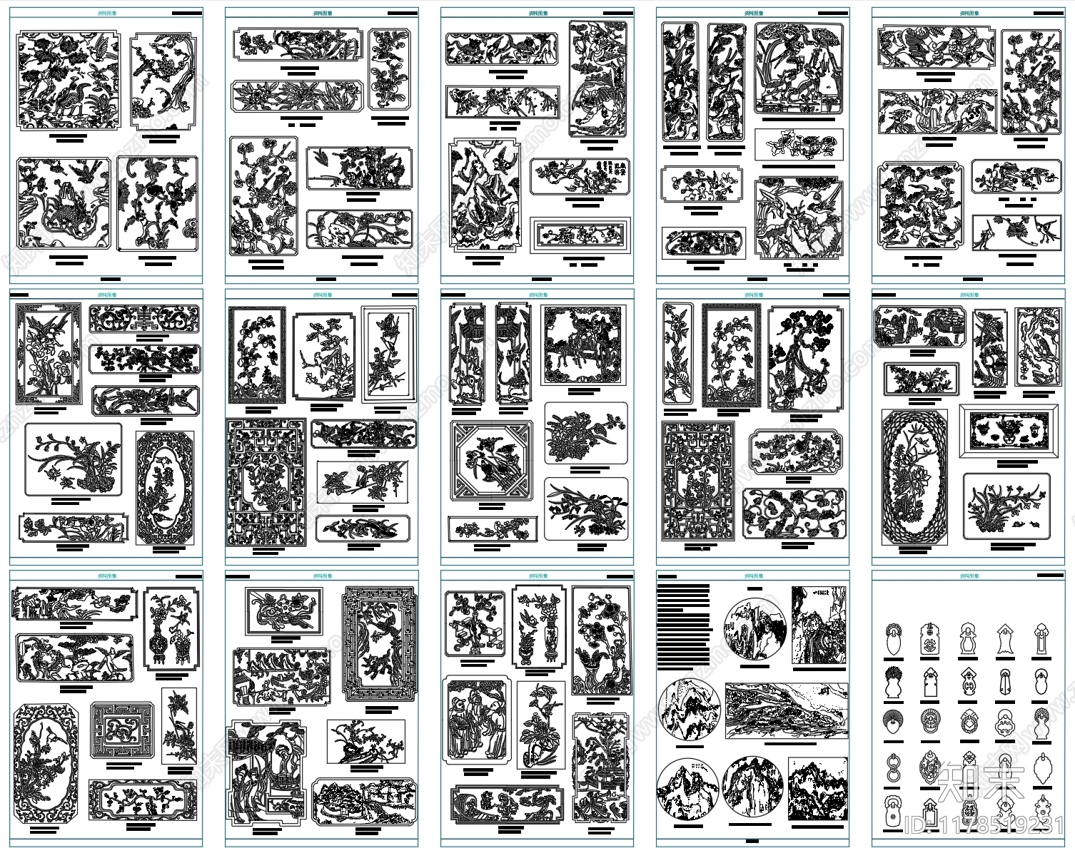 中式其他图库cad施工图下载【ID:1178519231】