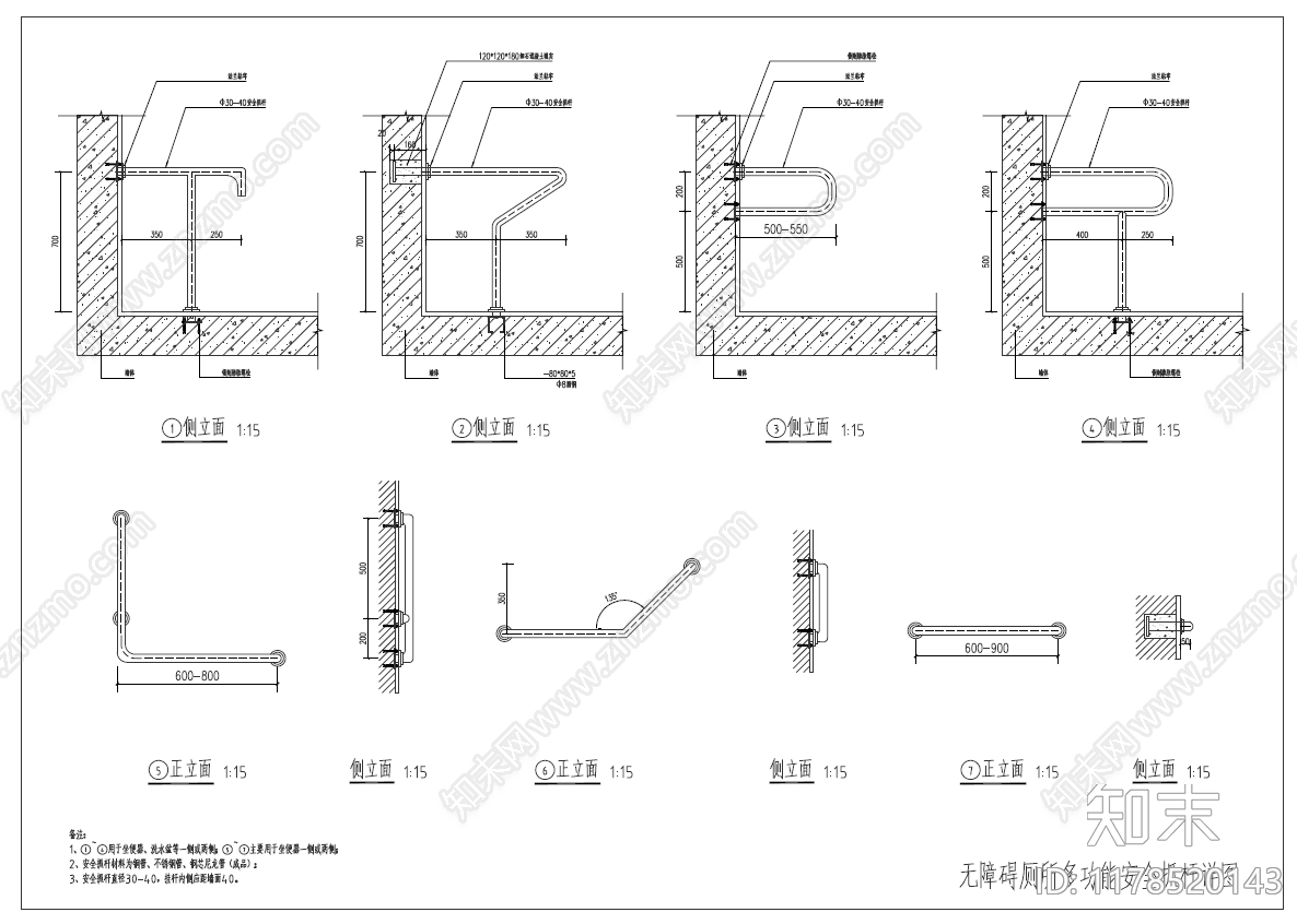 现代其他节点详图施工图下载【ID:1178520143】