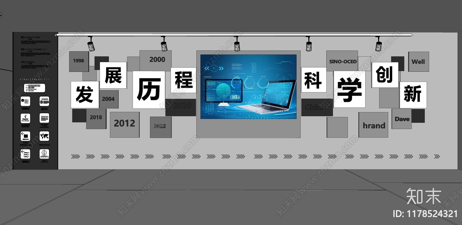 现代文化墙SU模型下载【ID:1178524321】