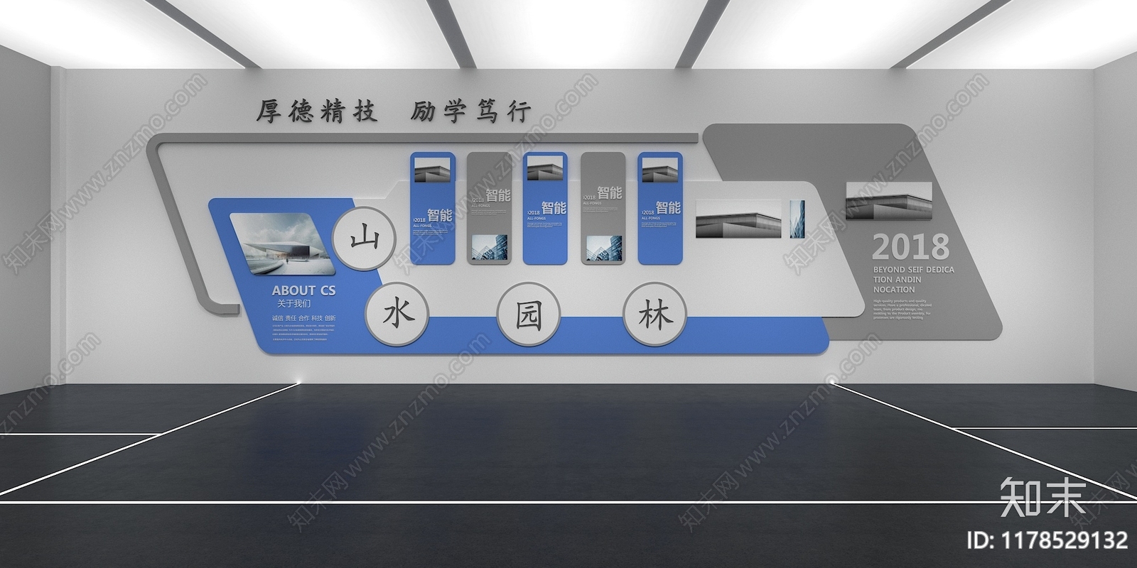 现代文化墙SU模型下载【ID:1178529132】