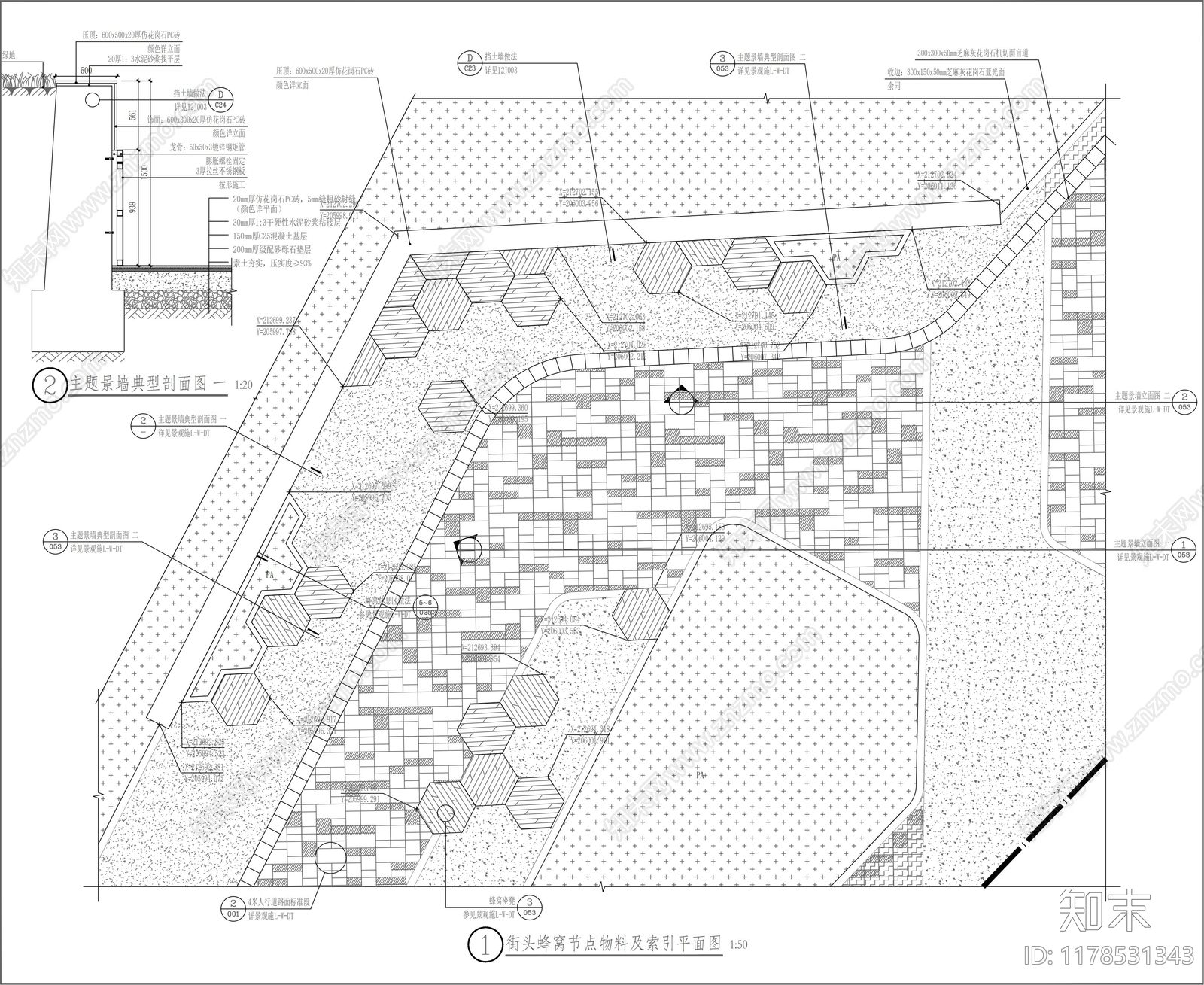 现代道路绿化cad施工图下载【ID:1178531343】