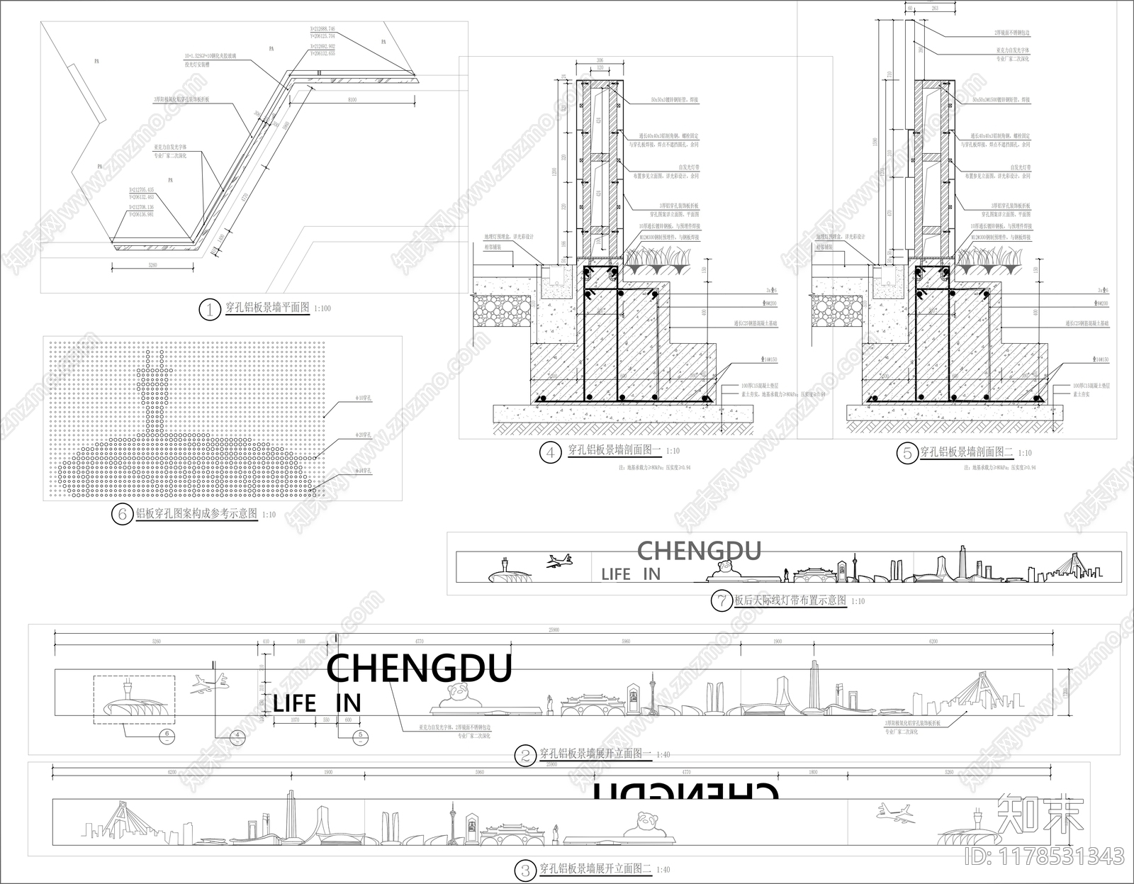现代道路绿化cad施工图下载【ID:1178531343】