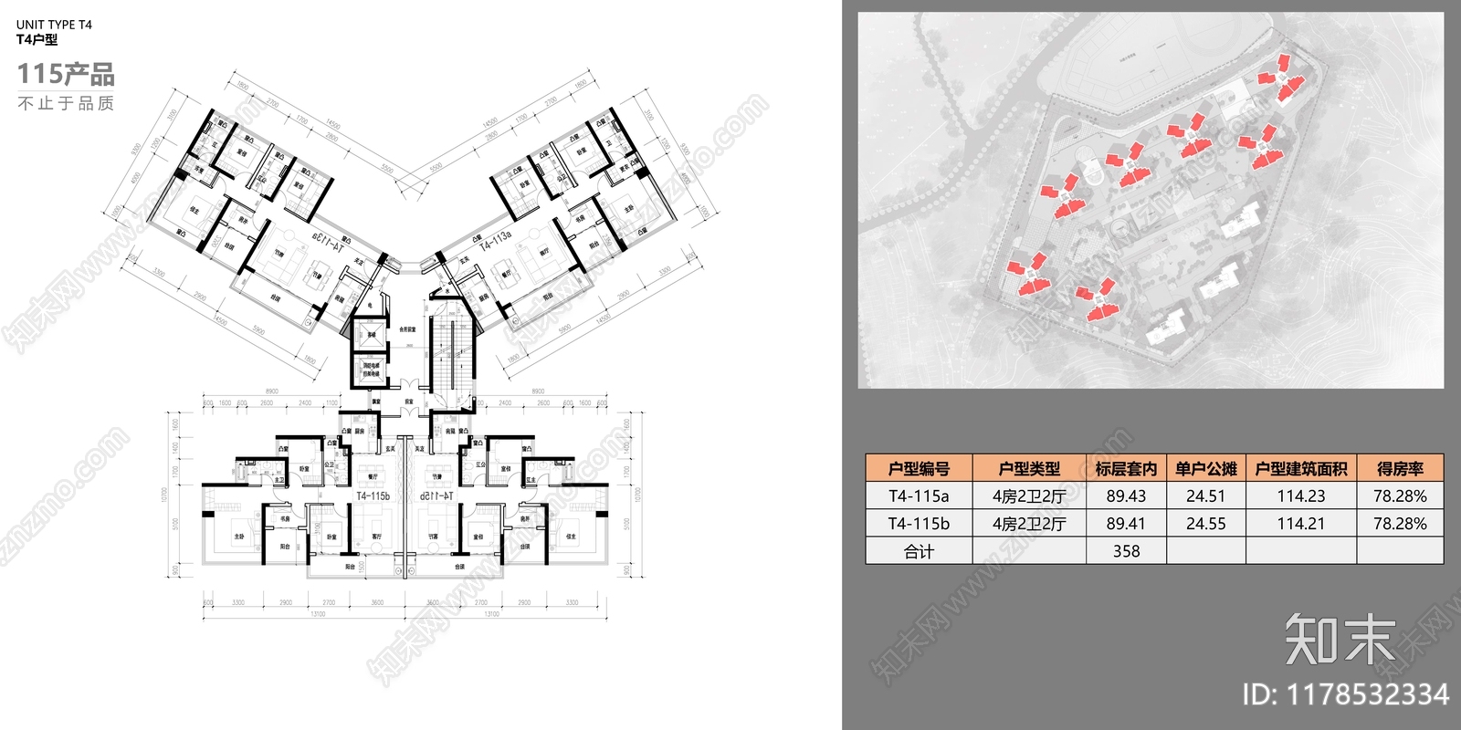 现代简约小区建筑下载【ID:1178532334】