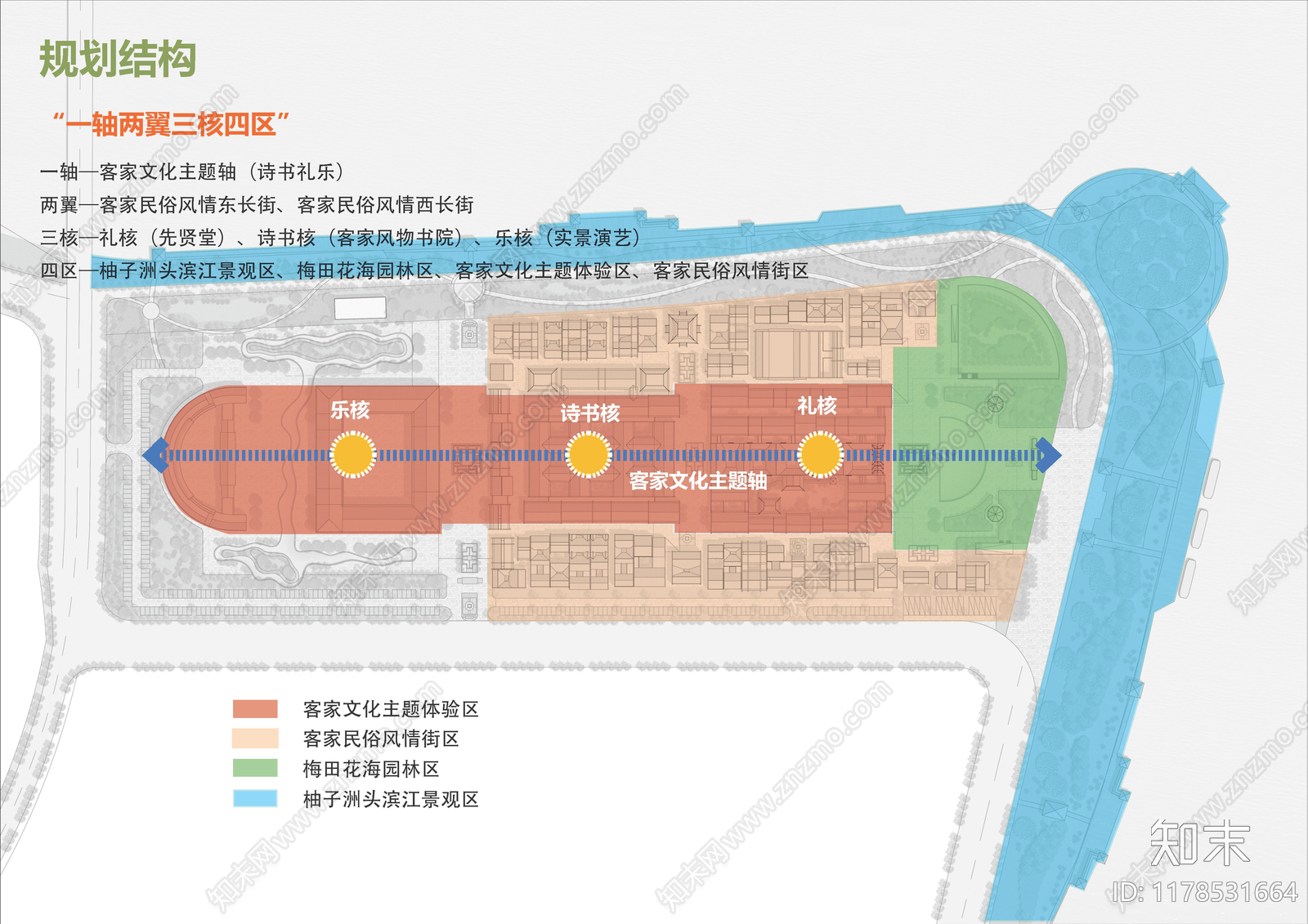 中式商业综合体建筑下载【ID:1178531664】