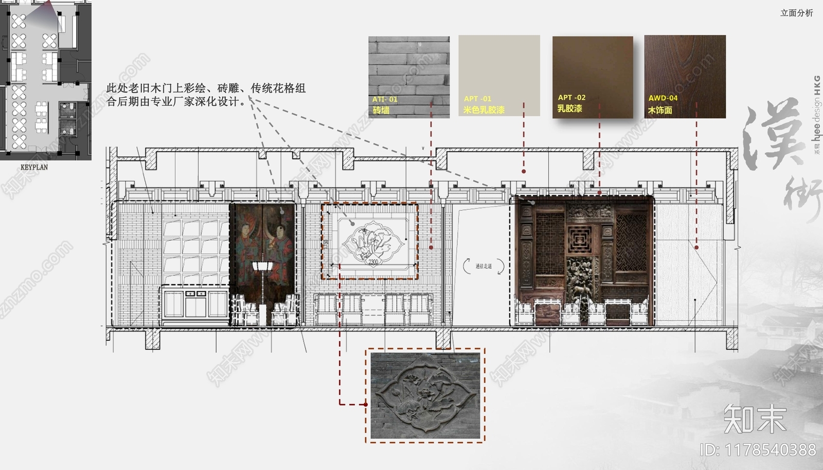 新中式现代民宿施工图下载【ID:1178540388】