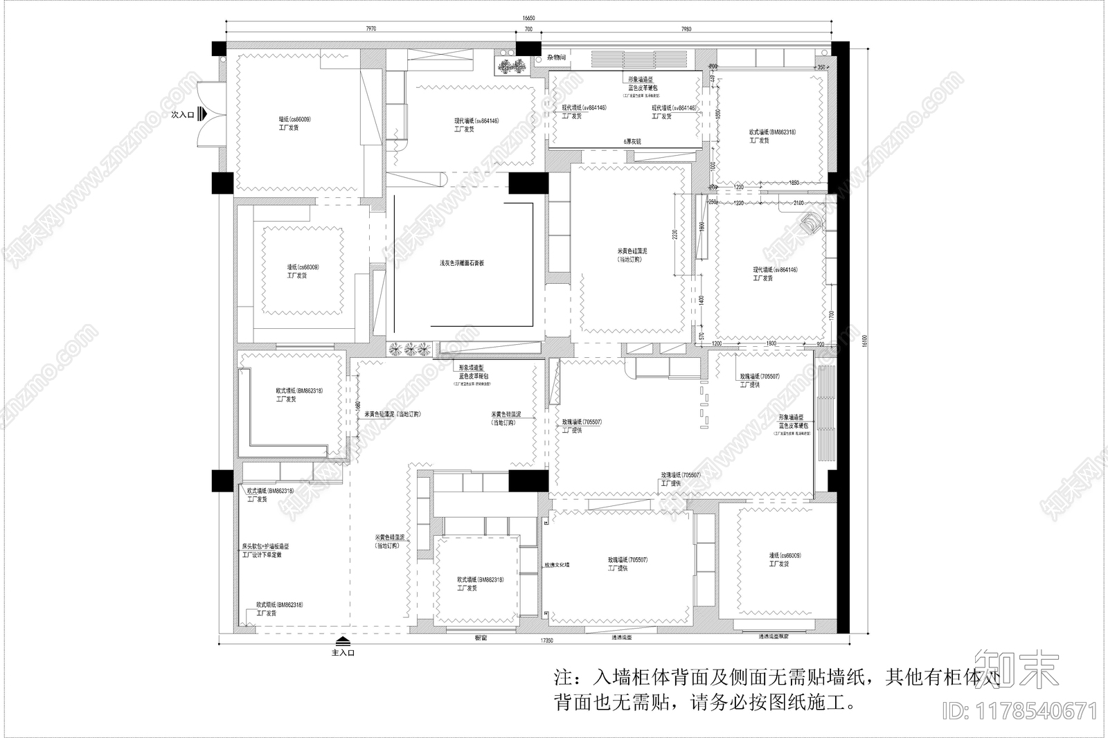 现代轻奢商场施工图下载【ID:1178540671】