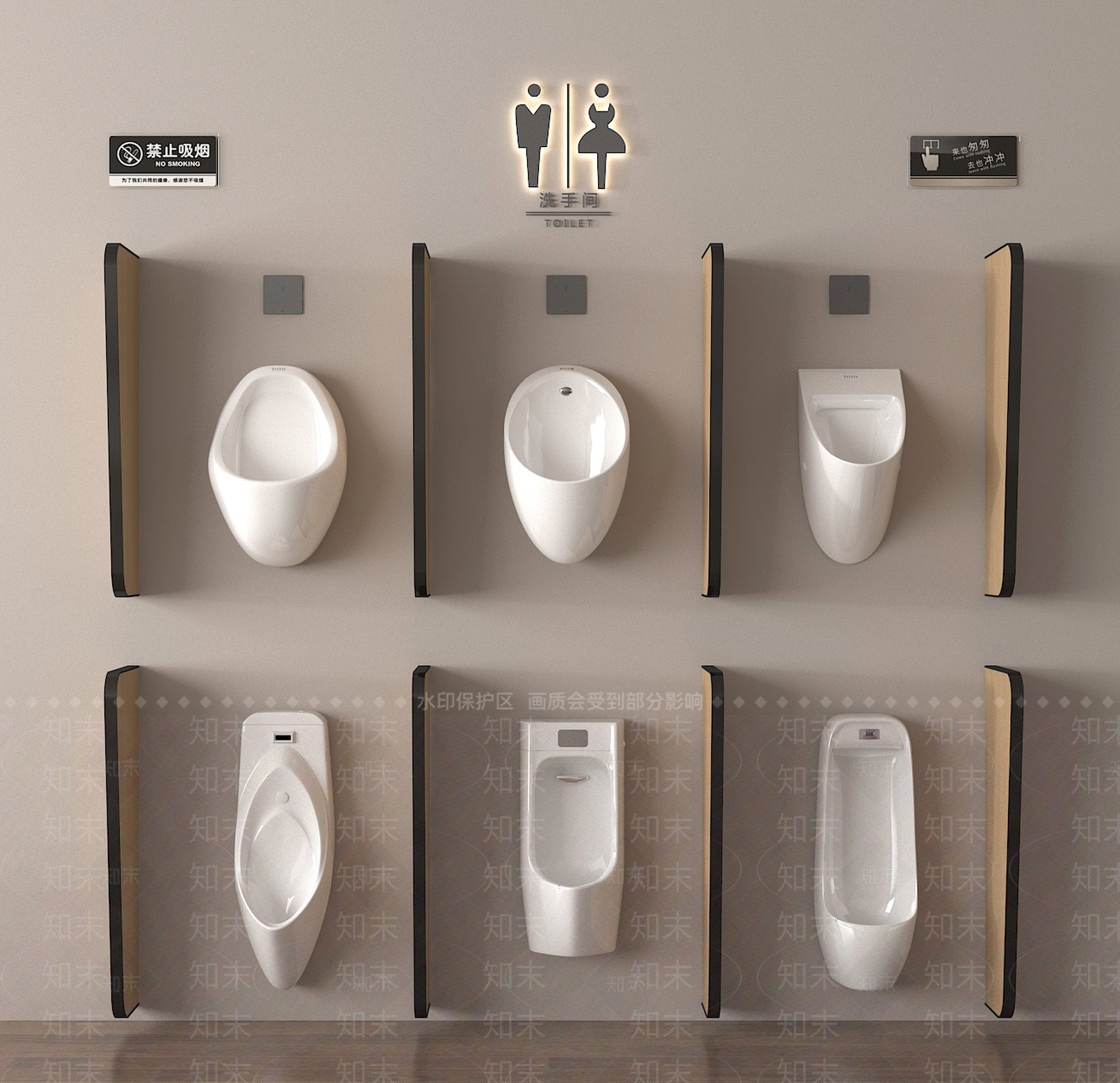 小便斗SU模型下载【ID:1178541594】