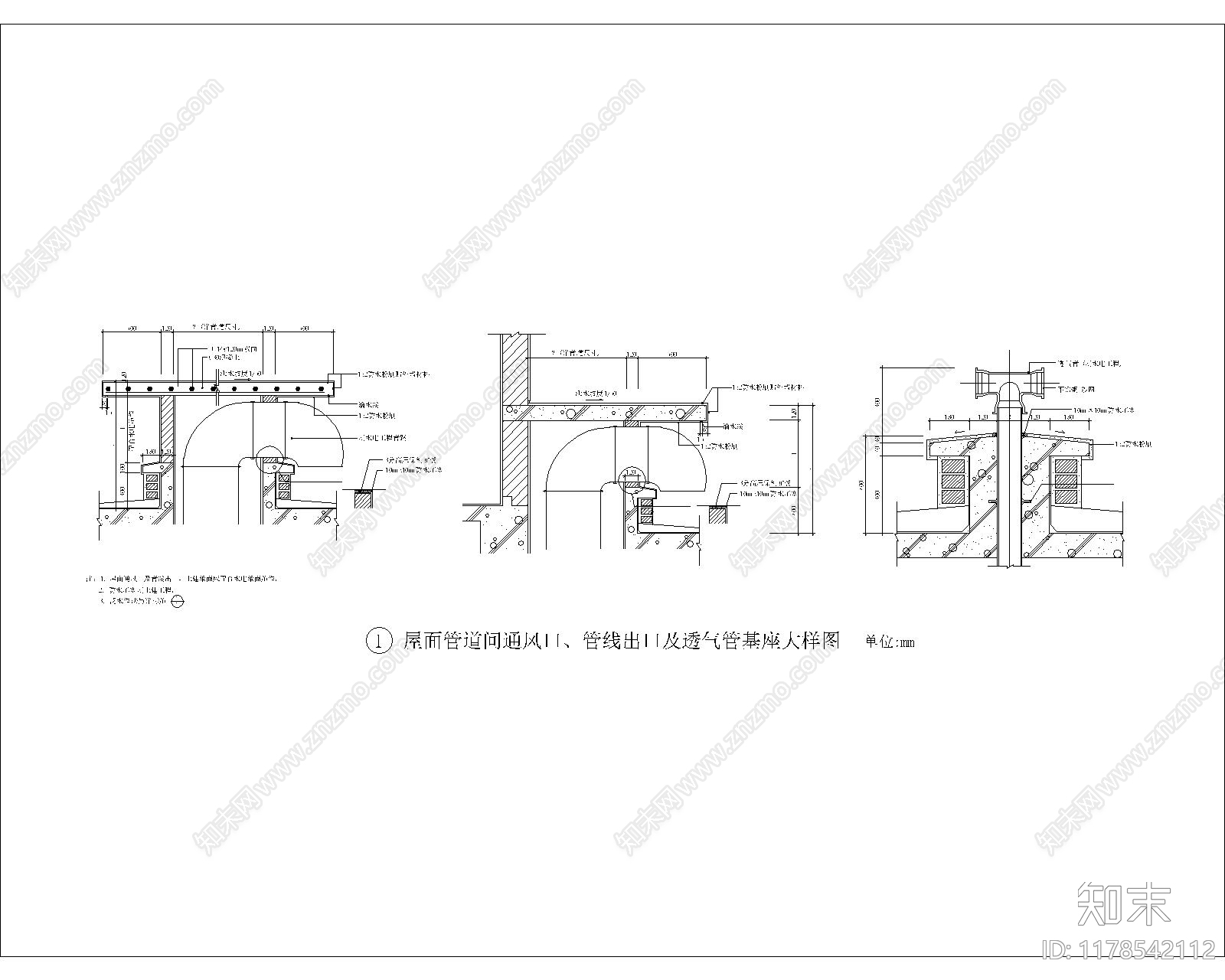 现代其他节点详图施工图下载【ID:1178542112】