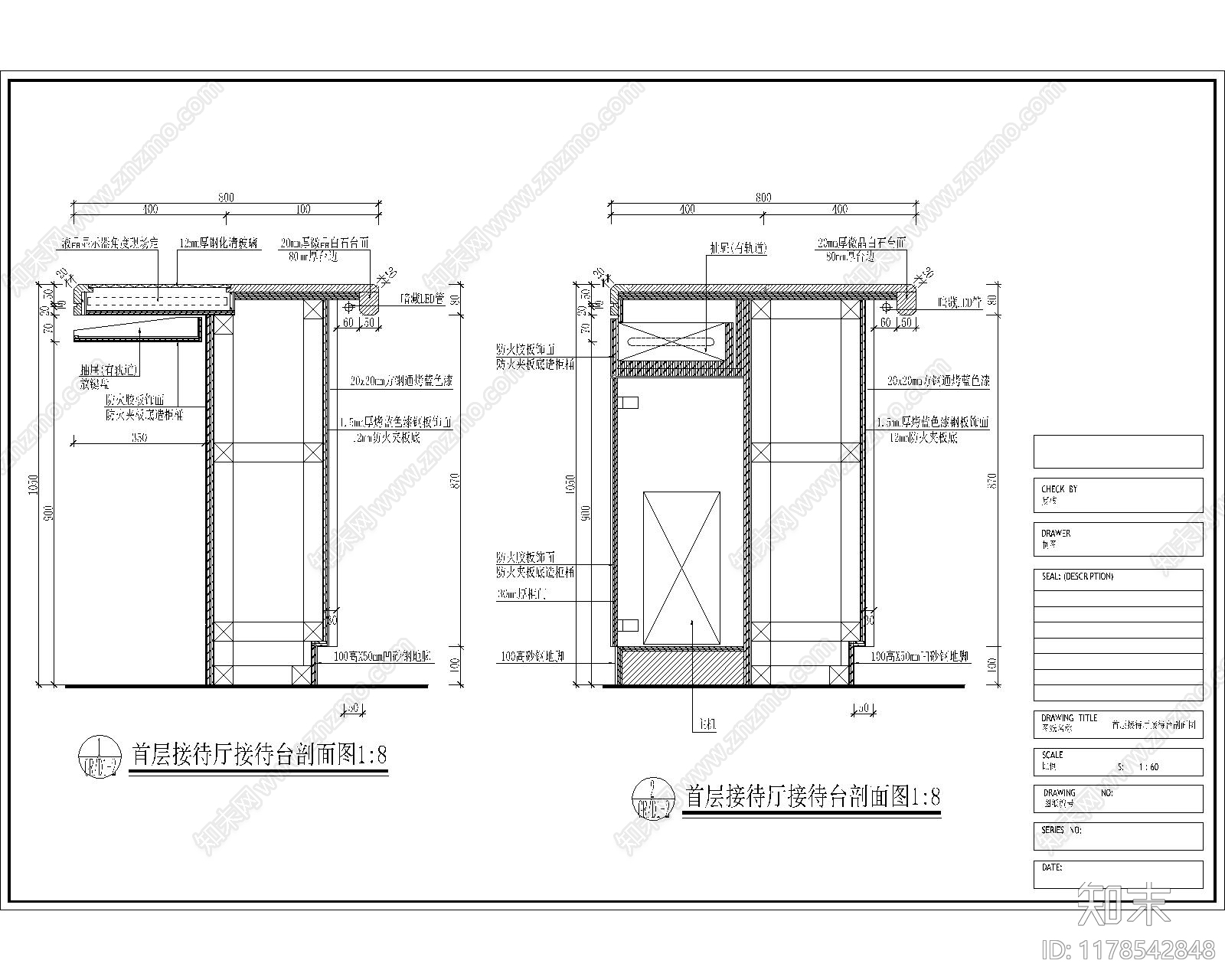 现代其他节点详图cad施工图下载【ID:1178542848】