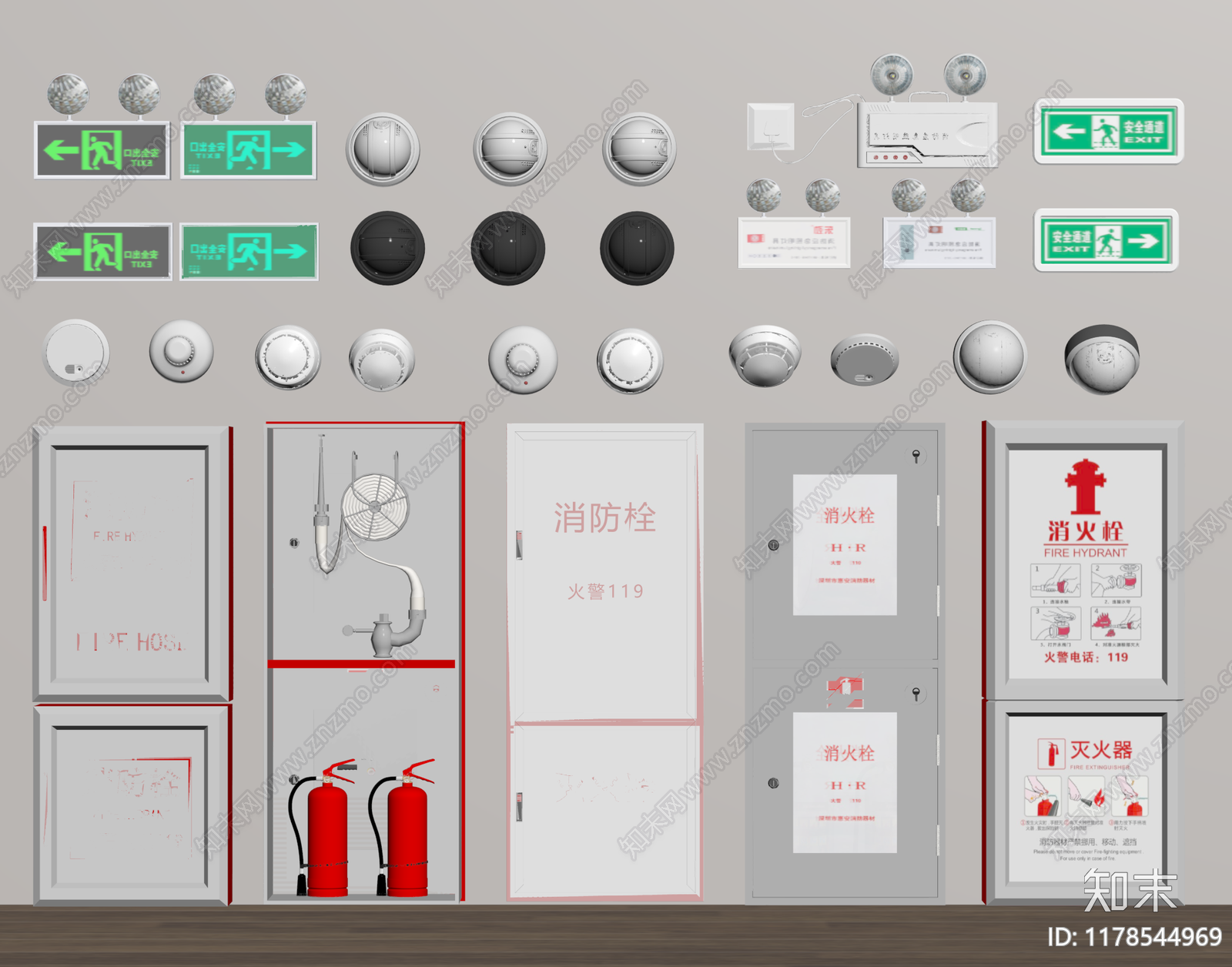 消防栓SU模型下载【ID:1178544969】