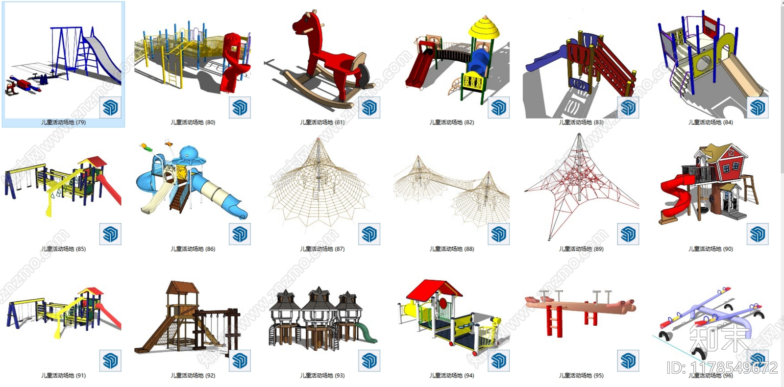 儿童器材组合SU模型下载【ID:1178549672】