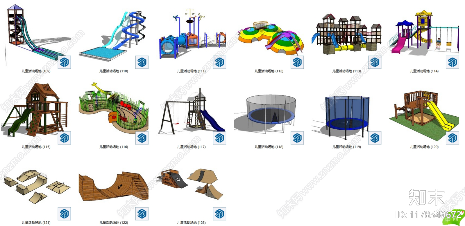 儿童器材组合SU模型下载【ID:1178549672】