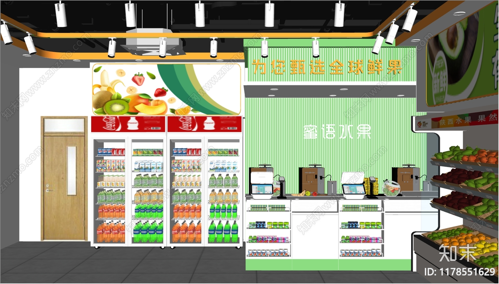 现代其他店铺SU模型下载【ID:1178551629】