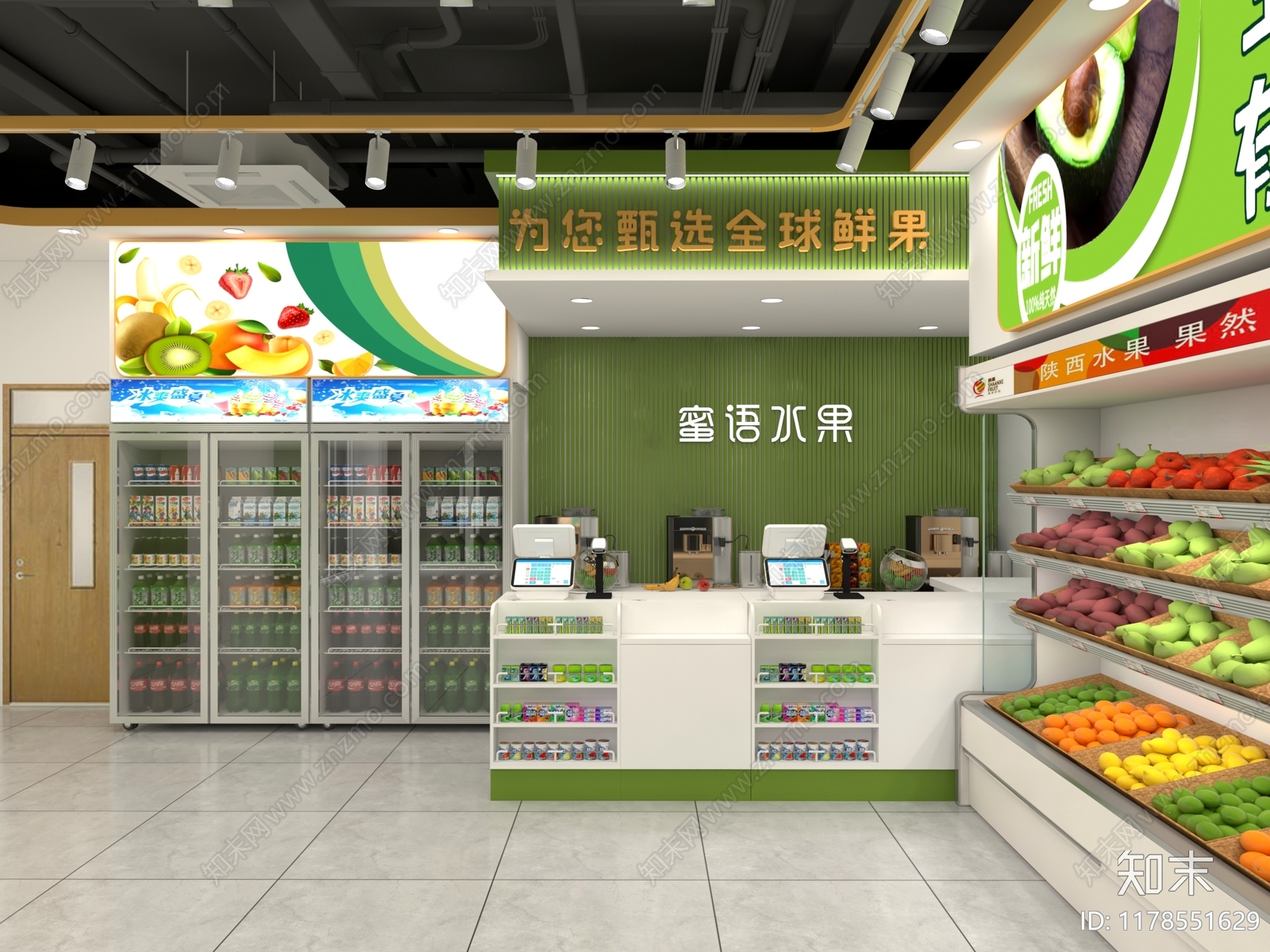 现代其他店铺SU模型下载【ID:1178551629】