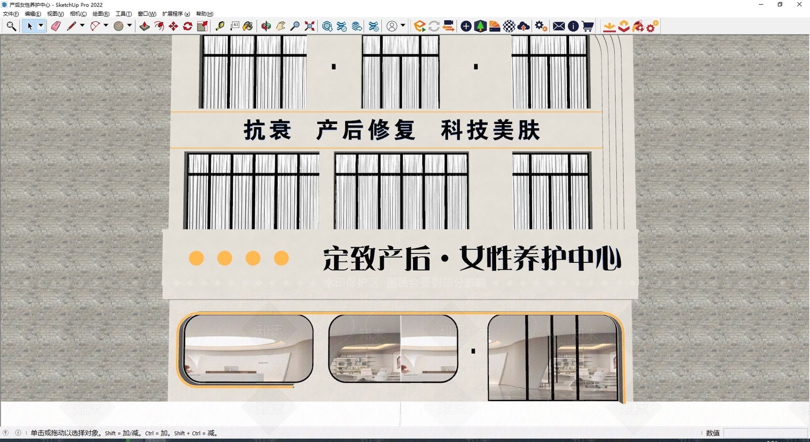 现代门头SU模型下载【ID:1178554683】