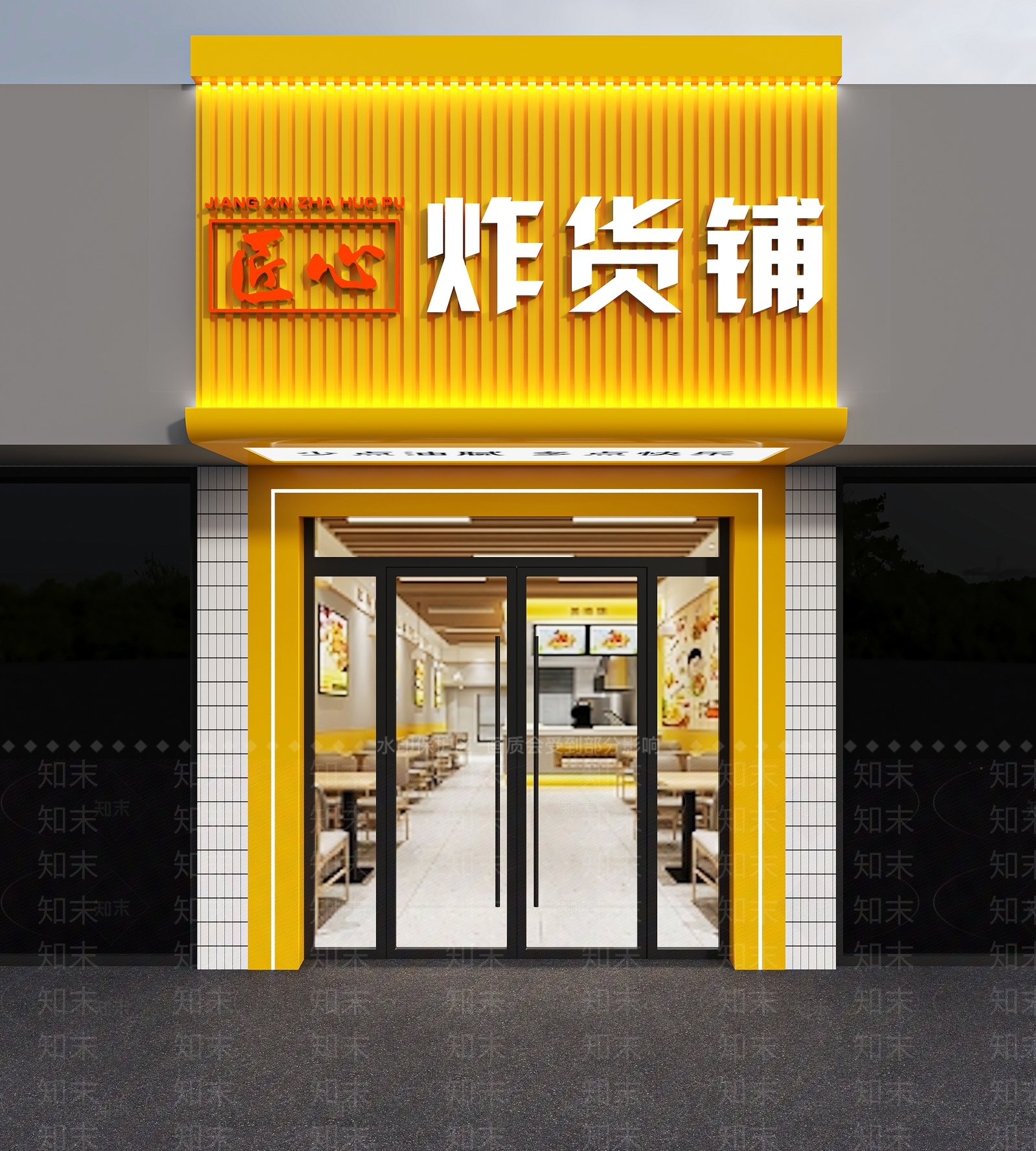 现代门头SU模型下载【ID:1178556564】