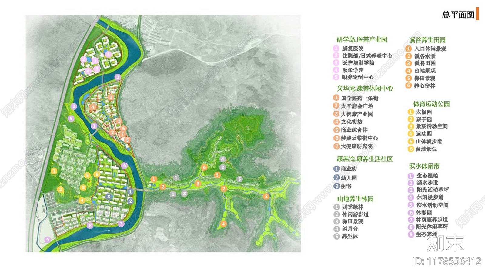 新中式美丽乡村规划下载【ID:1178556412】