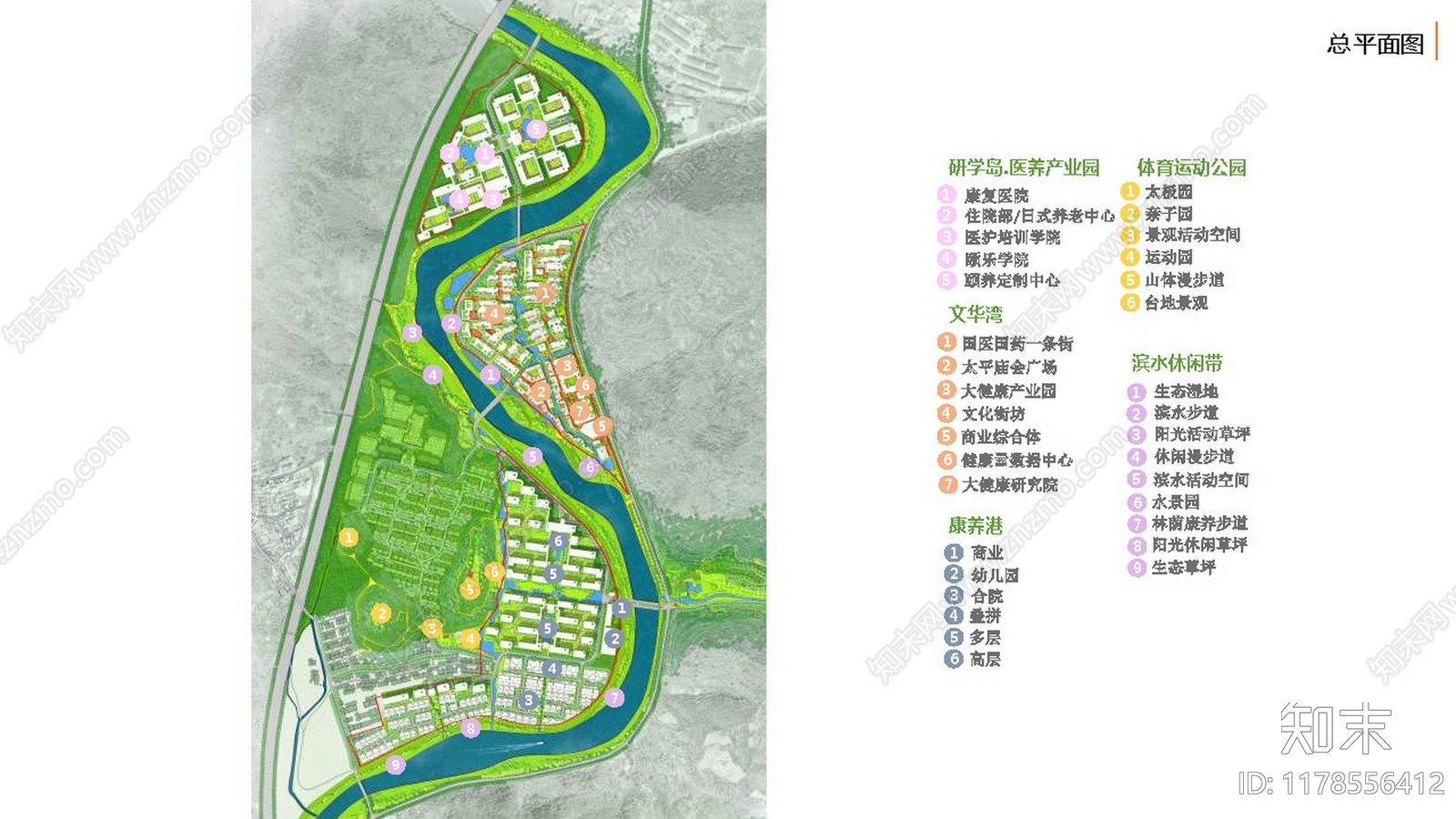 新中式美丽乡村规划下载【ID:1178556412】